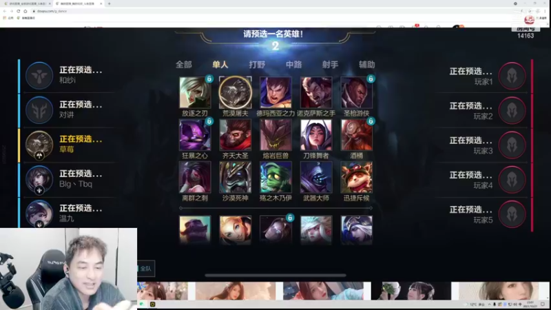 【2021-10-21 23点场】草莓：今天不上钻石不下播~