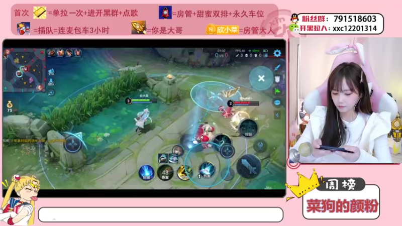 【2021-10-22 15点场】欣小菜：【有车位】萌妹带粉上大分！