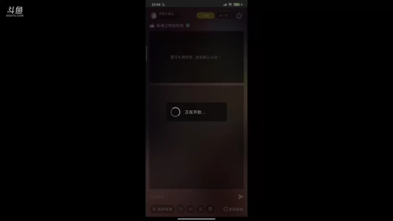 【2021-10-20 23点场】滨滨小盆友：【航海王】冲冲冲