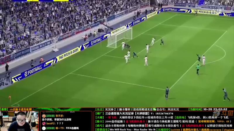 【2021-10-20 23点场】污妖王丶风凉大叔：【风凉】实况足球没有凉！