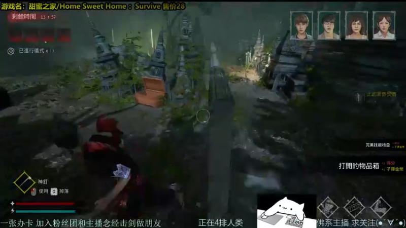 【2021-10-21 22点场】慵懒的kk：甜蜜之家非对称4V1屠夫 3600场人防