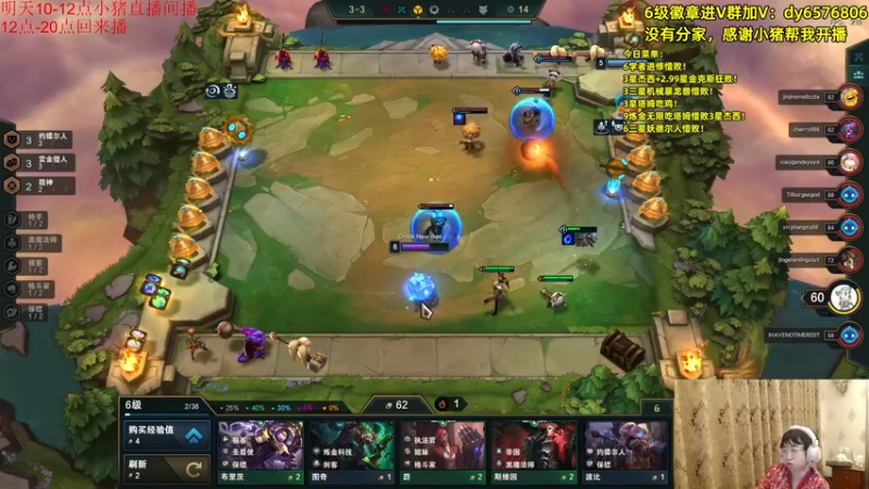 【2021-10-22 18点场】福星哥呀：美测持续统治！