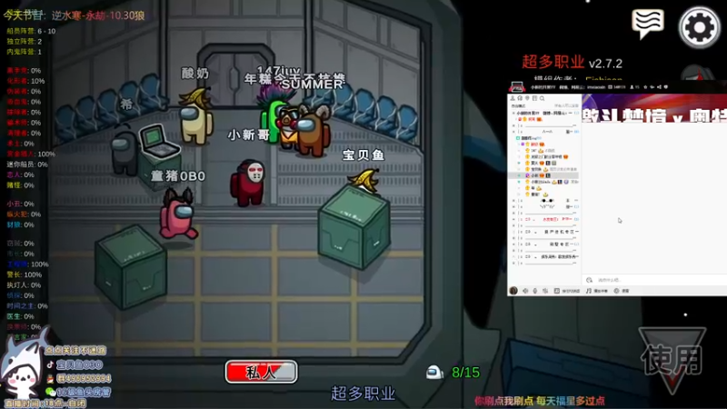 【2021-10-21 22点场】宝贝鱼O3O：开机 准备上网 福建阔刀王