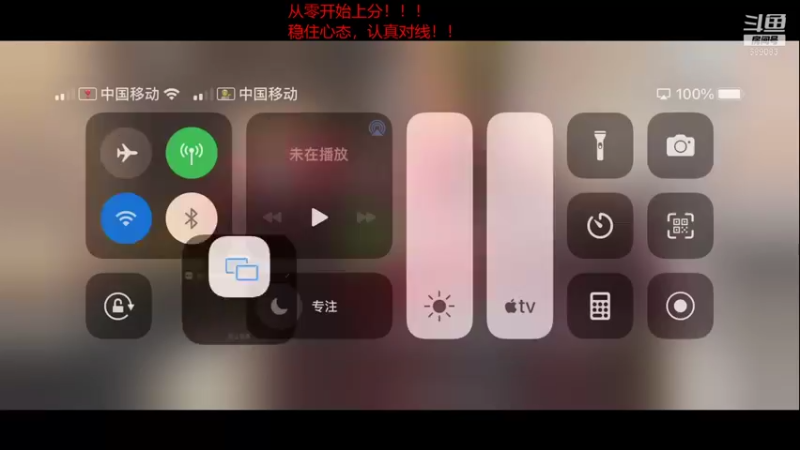 【2021-10-22 21点场】大涛呀：没人那我就自己C！！！