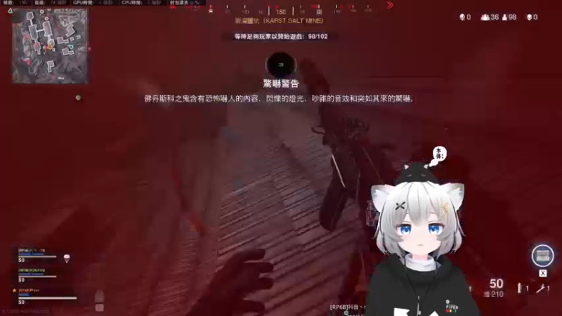 【2021-10-20 22点场】Piper派酱：复活！鬼魂模式走起
