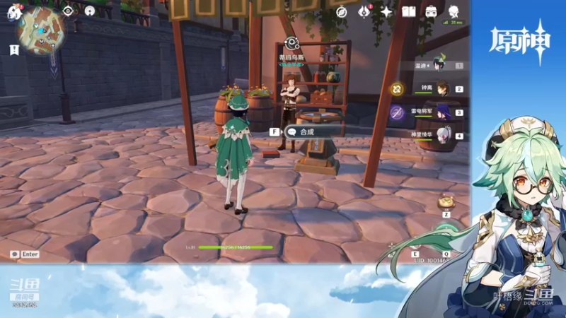 【原神】叶梧缘的精彩时刻 20211022 21点场