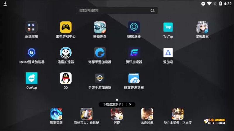 【2021-10-21 16点场】金子Pro：看直播领好礼