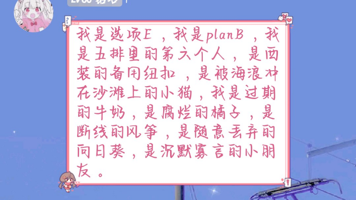 录播