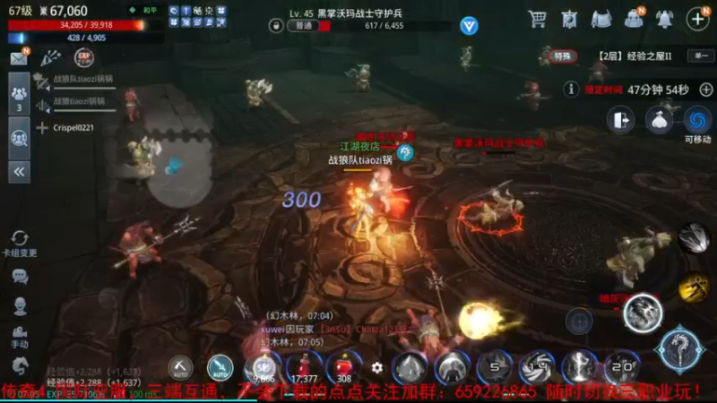 【2021-10-21 07点场】战狼队条子锅锅：传奇4国际亚服，娱乐主播！