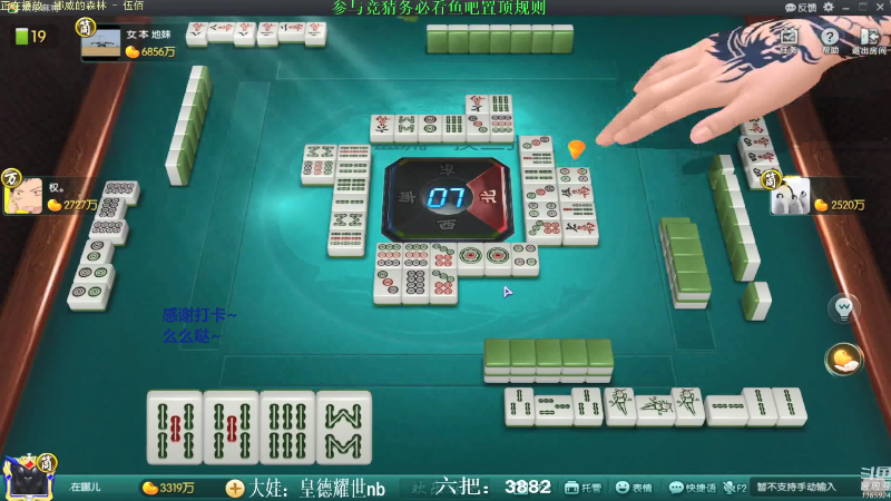【欢乐麻将】靓旭的精彩时刻 20211022 12点场