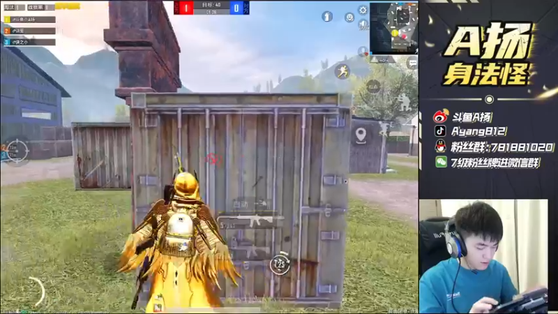 【2021-10-21 23点场】A扬丷：《路人王带妹》