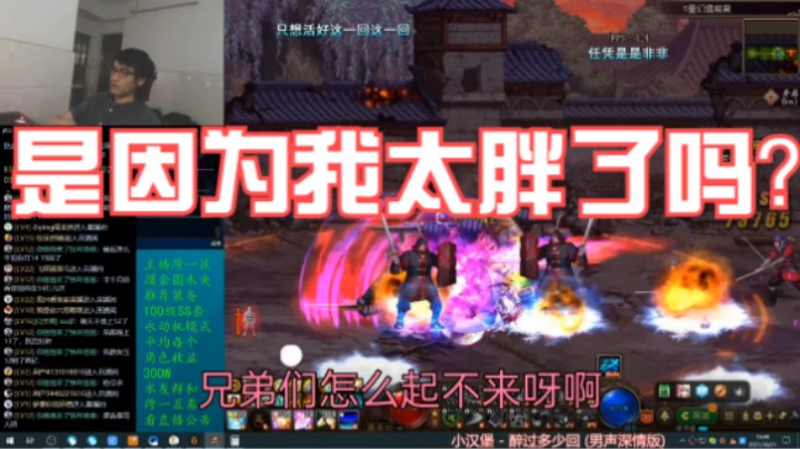 我为什么起不来啊？？