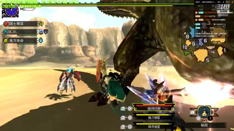 【2021-10-21 19点场】元気查克拉：【MHGU】元気查克拉の日常