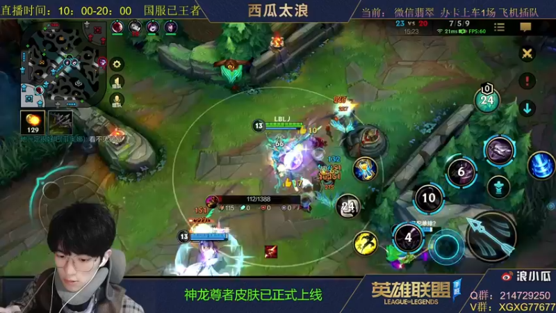 【2021-10-22 18点场】西瓜太浪xx：大号已王者 翡翠带粉1v5