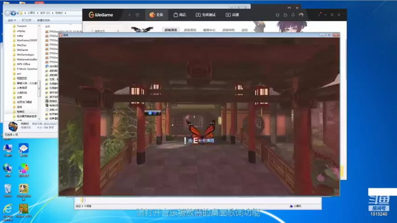 【2021-10-17 20点场】枫叶1466：逆战枪神纪