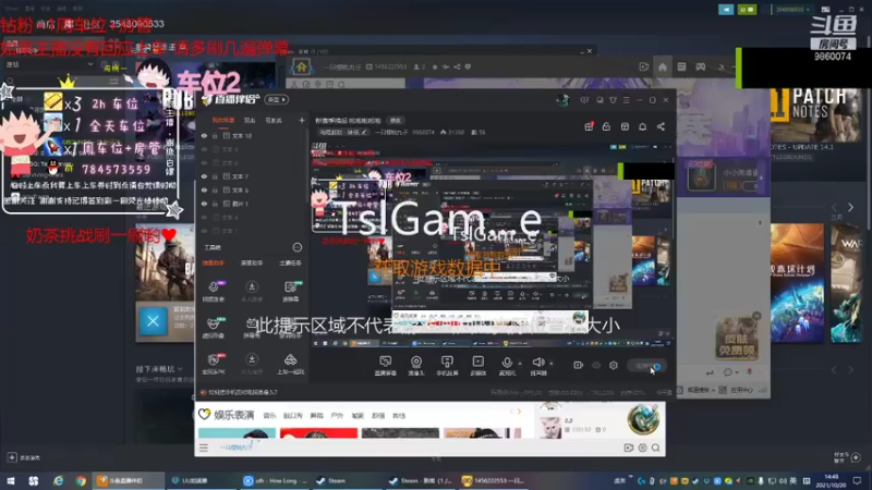【2021-10-20 14点场】一只樱桃丸子：新赛季搞起 啦啦啦啦啦