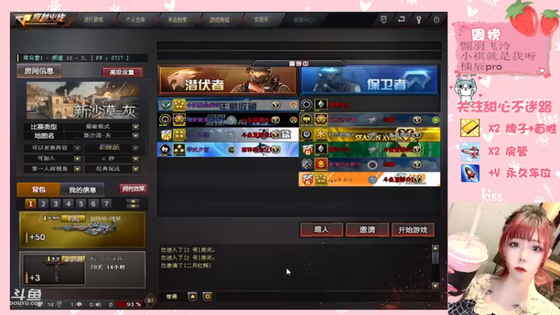 【2021-10-22 00点场】甜心pro：来咯来咯 下凡美少女来咯