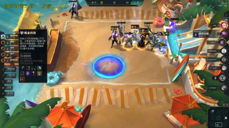 【2021-10-22 19点场】迷离之道丶：迷离劫:峡谷之巅