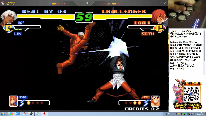 【格斗游戏】战神_河池VR的精彩时刻 20211022 15点场