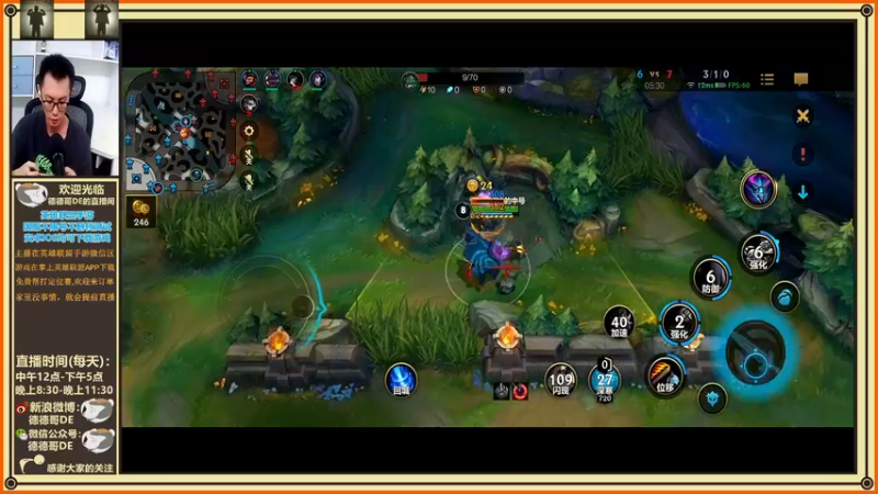 【2021-10-22 13点场】德德哥DE：是不是热度高才会有人看？