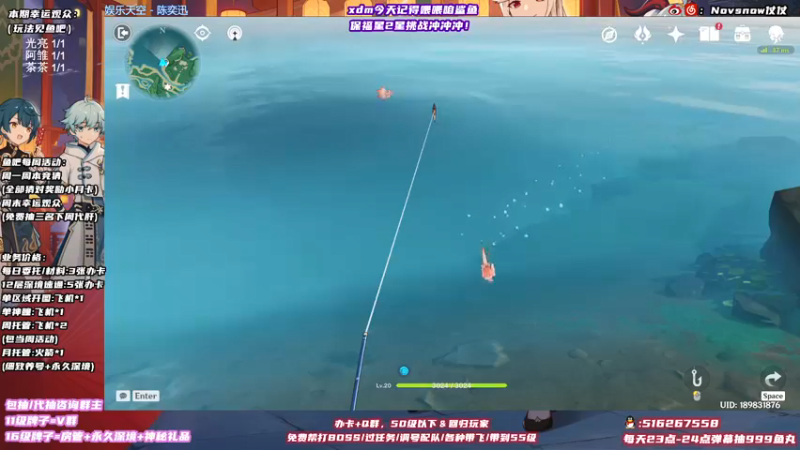 【2021-10-22 01点场】Novsnow仗仗：满探索鹤观/看号/深境