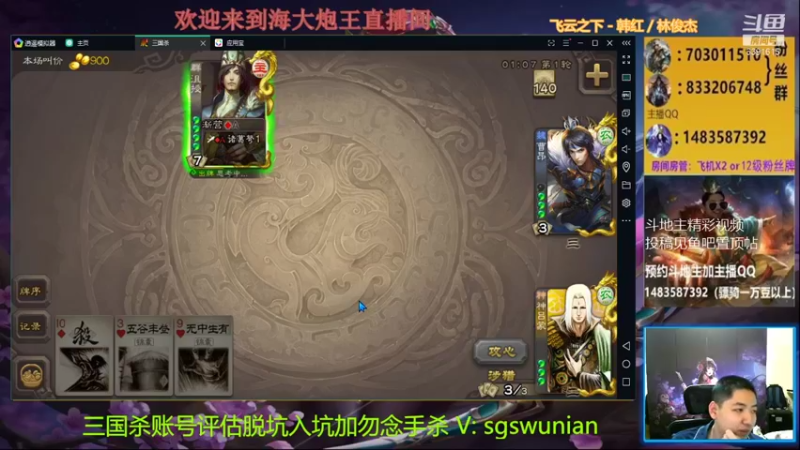 【2021-10-21 20点场】海大炮王o：晚上好，直播中