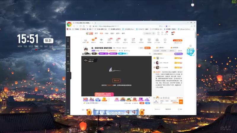 【2021-10-21 15点场】功夫鱼er：鱼：新版本答案 逻辑天花板
