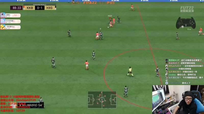 【2021-10-21 23点场】LOT29：FIFA22十点开DR0奖励