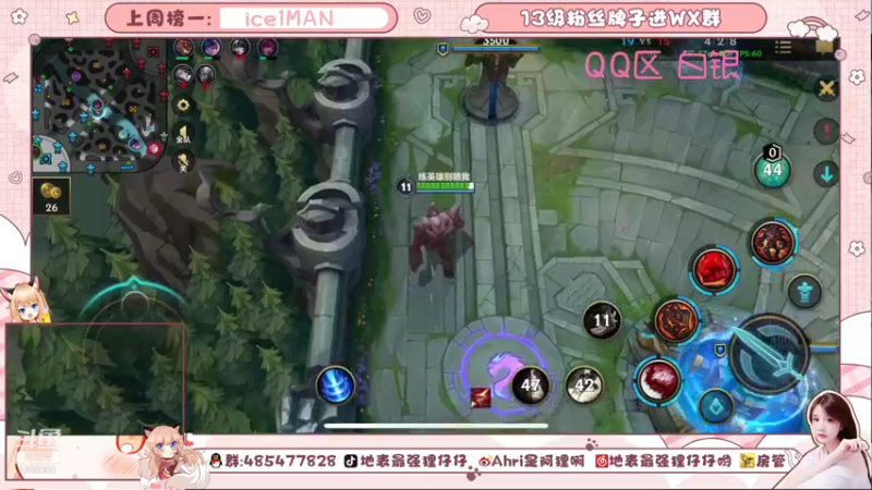 【2021-10-21 23点场】地表最强狸仔仔哟：超好听的专业声优在线掉分~