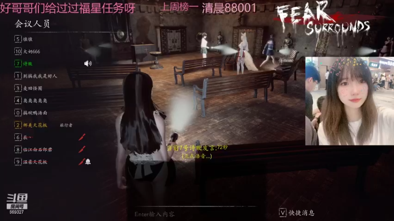 【2021-10-20 18点场】仙女酱酱酱酱：今天是好妹妹~