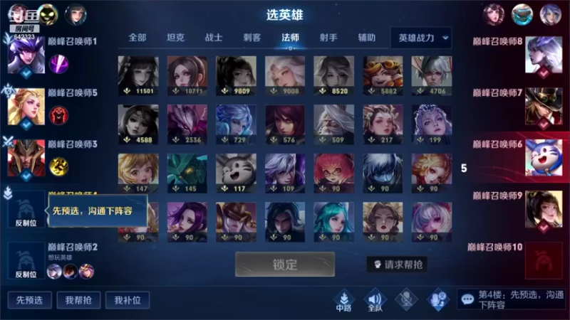 【2021-10-21 18点场】小笨蛋北北：巅峰2000今天必上2100!!!