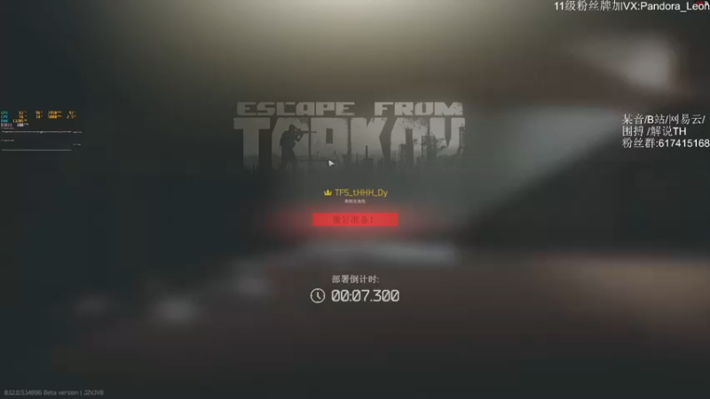 【2021-10-22 15点场】解说TH：TH:杀敌靠嘴，装备靠捡