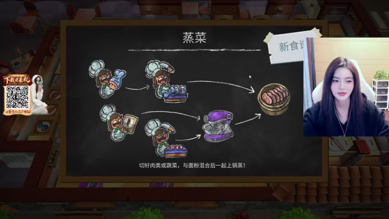 【2021-10-22 14点场】野生小师妹：【双倍】喋血复仇+分手厨房+木筏求生