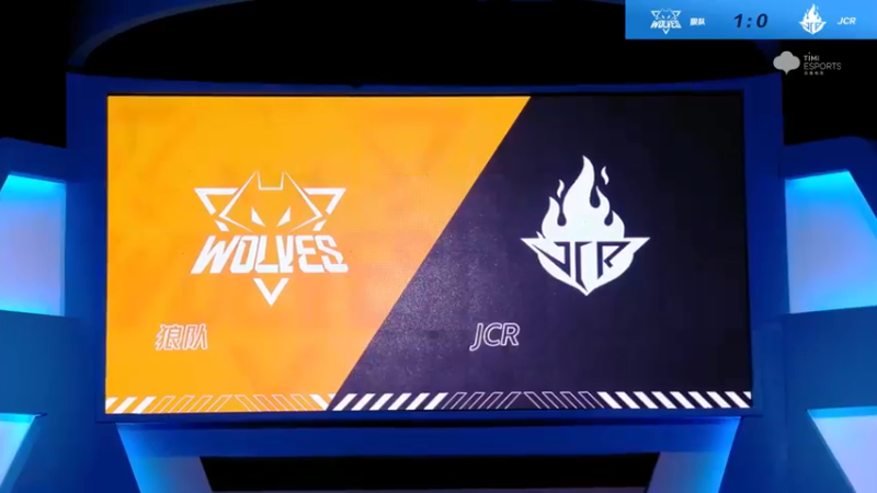 2021S联赛秋季赛常规赛10月21狼队 vs JCR第二局