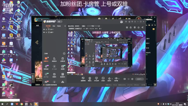 【2021-10-21 19点场】GS丶望月：寒冰专场：呼呼呼～