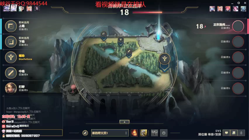 【2021-10-19 21点场】DouYuSora：Sora：峡谷第二冲第一！