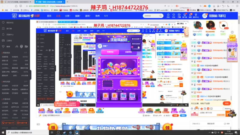 【2021-10-22 17点场】阿聪丷：【阿聪】今天的分数，明天的目标