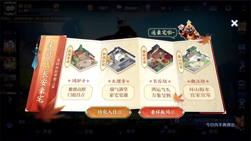 【2021-10-22 19点场】三炮zzz：三炮zzz。 1591803