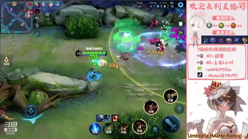 【2021-10-22 21点场】小飞Avery：帮粉丝上个小国标安其拉