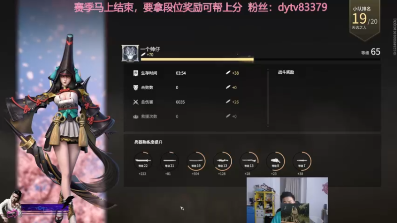【2021-10-22 04点场】高冷知性暖心囧：上坠日 配合大招流