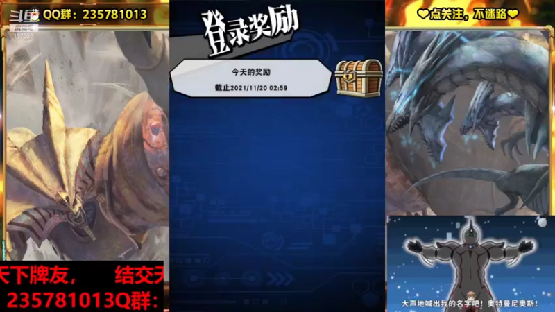 【2021-10-22 18点场】miyaxr：比赛就卡手！！！