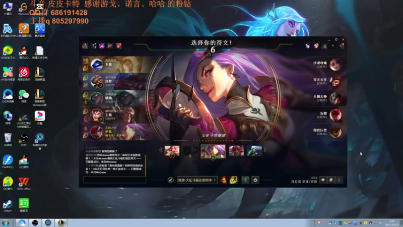 【2021-10-22 01点场】皮皮卡特儿：卡特三级单杀教学，包教包会不收学费