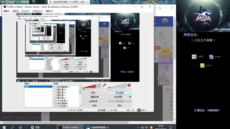【2021-10-22 10点场】白鲨熊猫君：全区排位秒上号-极速上分~@