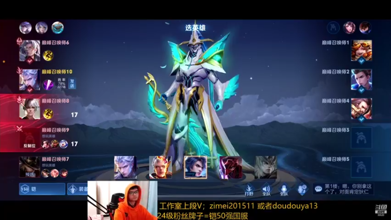 【2021-10-21 23点场】爱鱼丶南瓜：国1铠 巅峰2120上2200