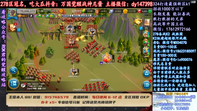 【2021-10-20 20点场】战神尼酱丶：238内鬼找到了，278冠名中~