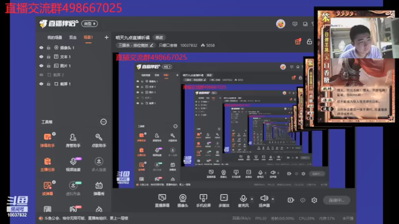 【2021-10-21 20点场】只嚼口香糖：九点直播祈福