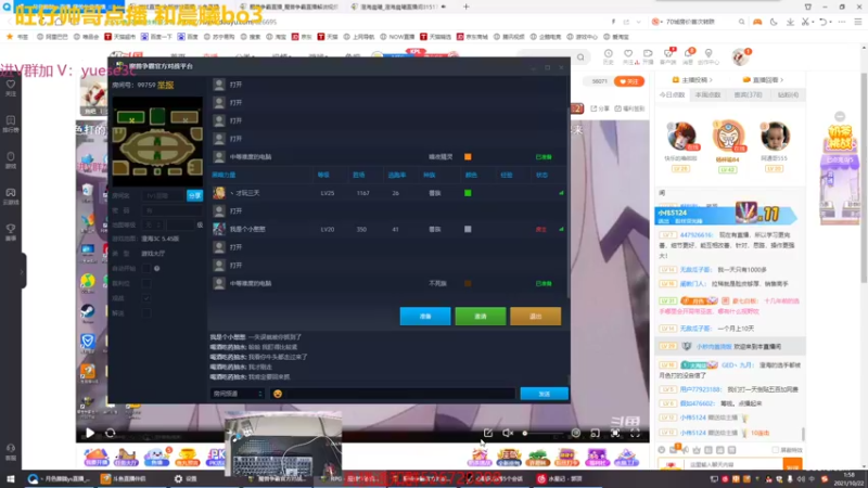 【2021-10-22 01点场】丶月色朦胧ys：和晨曦Bo3 主流