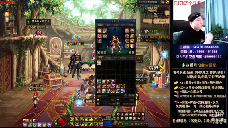 【2021-10-21 23点场】星灬叔：极限测伤、遴选、看号细节提升、回归指引