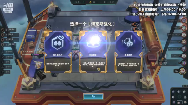 【2021-10-22 17点场】卷子丶：美测服S6抢先看，冲冲冲！！！