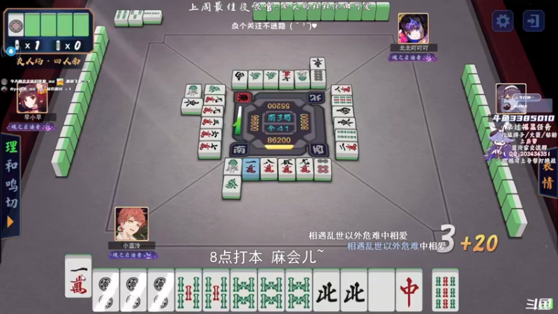 【2021-10-21 19点场】一只蓝泠：蓝泠：来呀快来呀~